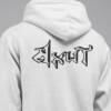 Axut Band Hoodie, Axut Logo Hooded Sweatshirt, Black Metal, Viking Metal Merch