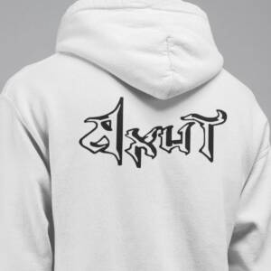 Axut Band Hoodie, Axut Logo Hooded Sweatshirt, Black Metal, Viking Metal Merch
