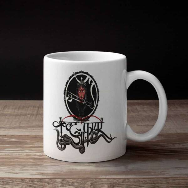 Cult of Fire Band Coffee Mug, Cult of Fire Logo Mug, Epic Black Metal, Czechia