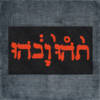 Godspeed You! Black Emperor Back Patch, Godspeed You! Black Emperor Slow Riot For New Zero Kanada Big Back Patch