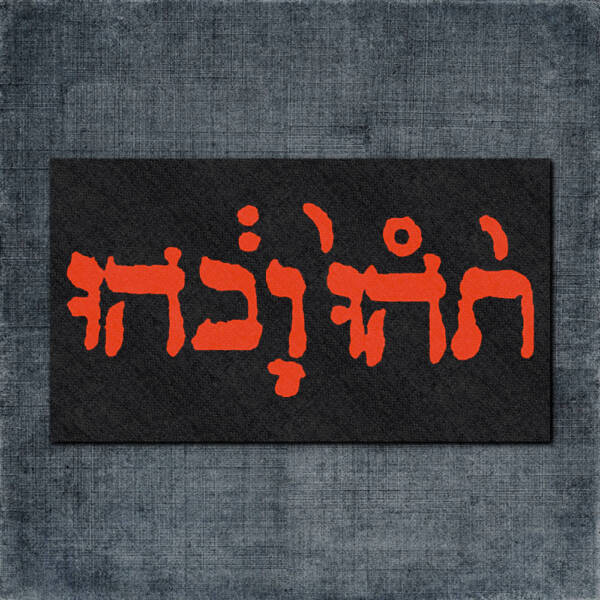 Godspeed You! Black Emperor Back Patch, Godspeed You! Black Emperor Slow Riot For New Zero Kanada Big Back Patch