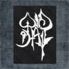 Wind of Hate Back Patch, Wind of Hate Logo Big Back Patch