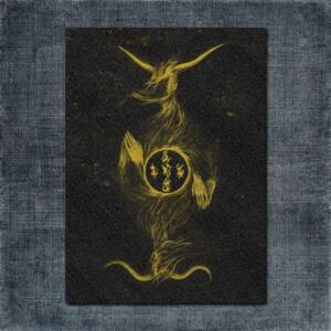 Ærgewinn Back Patch, Ærgewinn - Down Big Back Patch