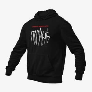Погань Band Black Hoodie, Experimental Progressive Metal Merchandise