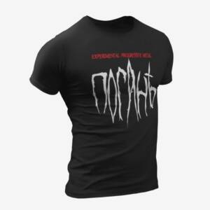 Погань Band Black T-Shirt
