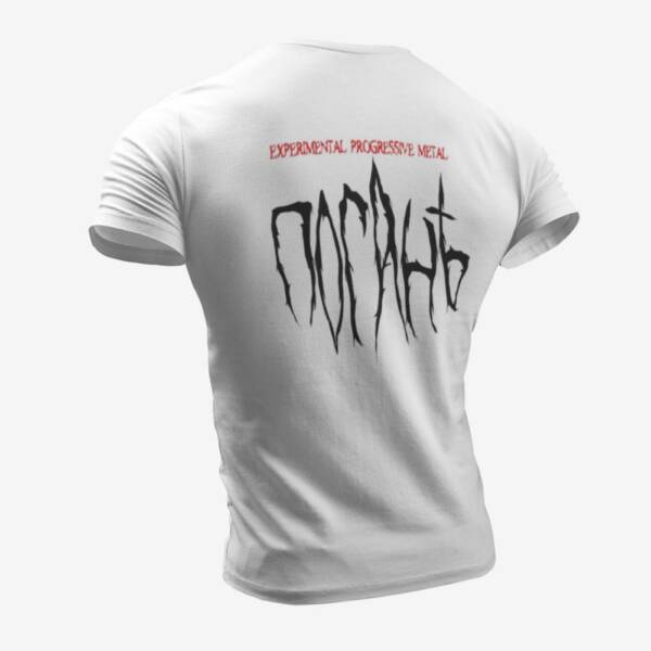 Погань Band White T-Shirt, Experimental Progressive Metal Merchandise - Image 2