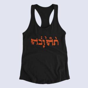 Godspeed You Tank Top, Godspeed You Black Emperor Slow Riot For New Zero Kanada Black Tank Top Shirt, Experimental Rock Merchandise