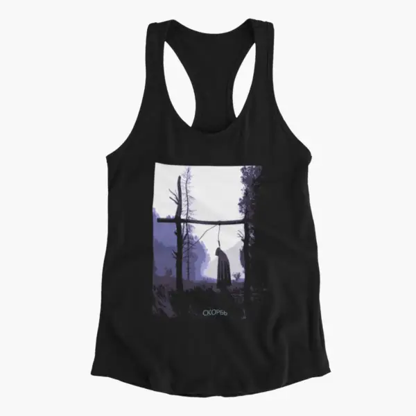 Скорбь Sorrow Tank Top, Скорбь Artwork Black Athlete