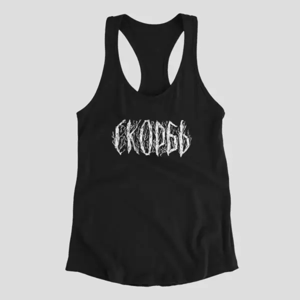 Cкорбь Logo Artwork Athlete, Sorrow Logo Black Athlete