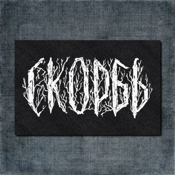 Cкорбь Logo Artwork Back Patch, Sorrow Logo Oversize Patch