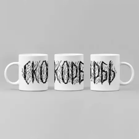 Cкорбь Logo Artwork Coffee Mug, Sorrow Logo Mug