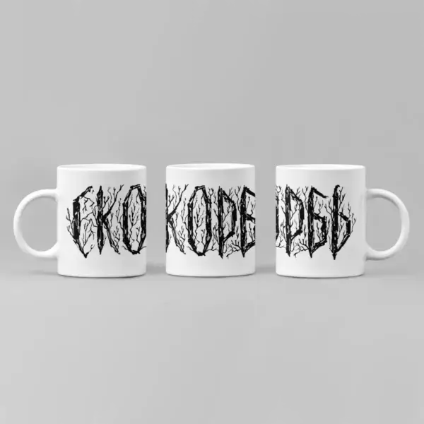Cкорбь Logo Artwork Coffee Mug, Sorrow Logo Mug