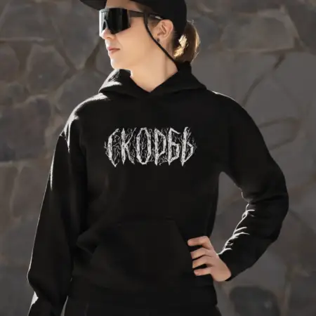 Cкорбь Logo Artwork Hoodie, Sorrow Logo Black Hoodie