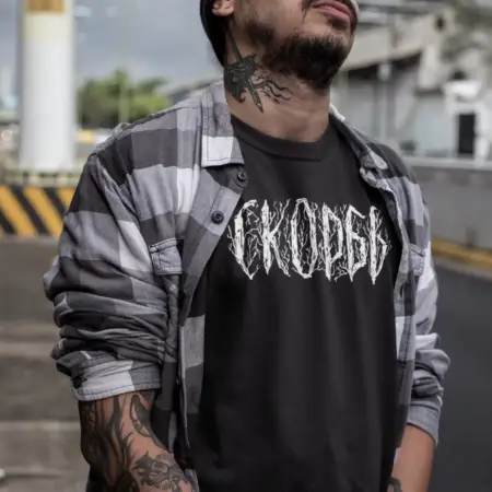 Cкорбь Logo Artwork T-Shirt, Sorrow Logo Black T-Shirt
